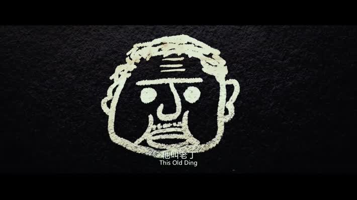 我的特工爷爷3.jpg?v=2