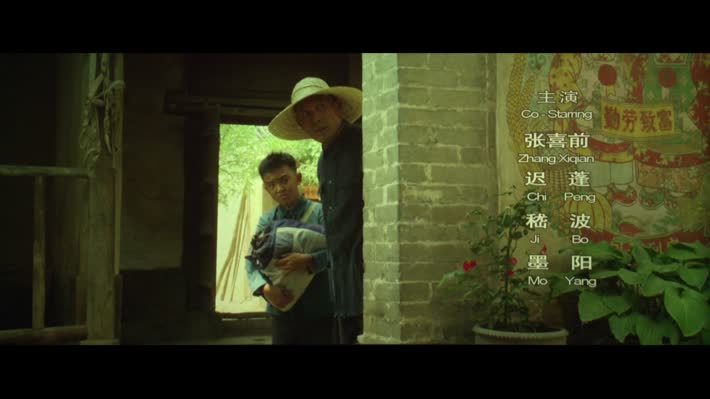 百鸟朝凤2.jpg?v=2