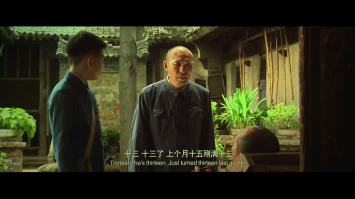 百鸟朝凤4.jpg?v=2