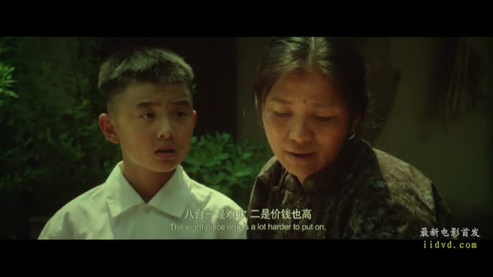 百鸟朝凤9.jpg?v=2