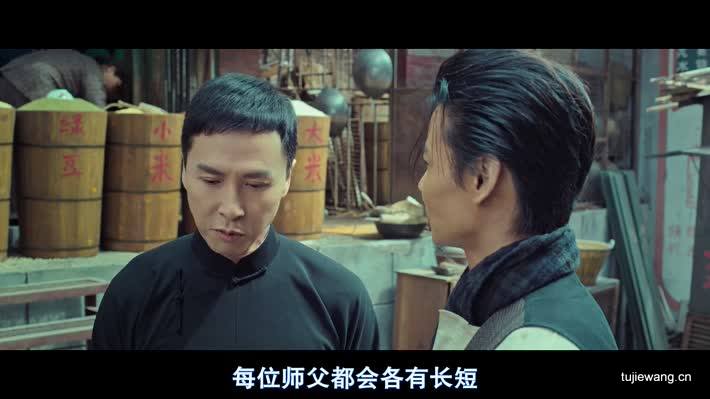 叶问39.jpg?v=2