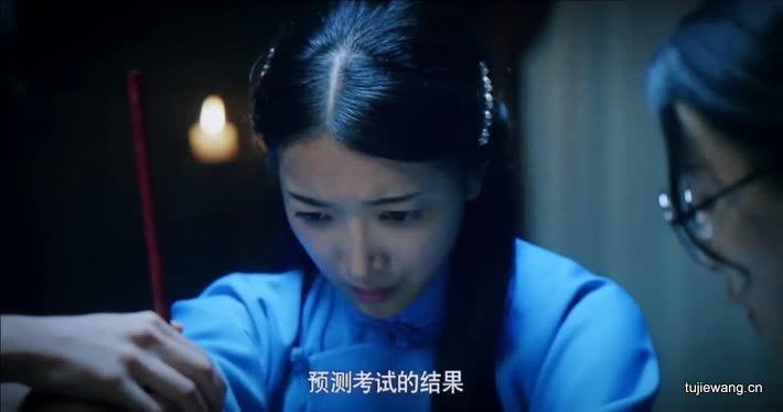 笔仙诡影12.jpg?v=2