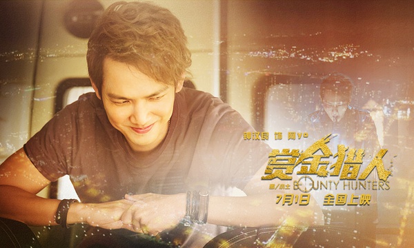 赏金猎人1.jpg?v=2