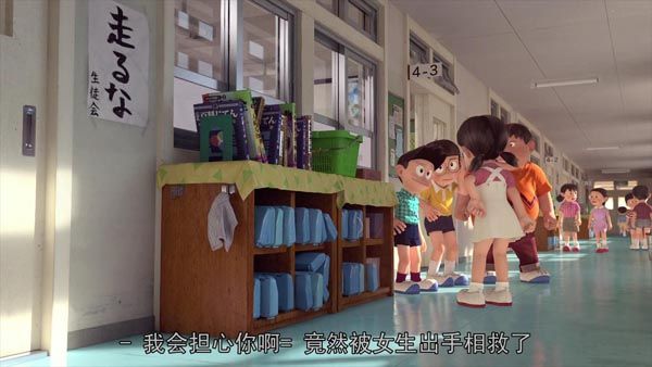 哆啦A梦：伴我同行3.jpg?v=2