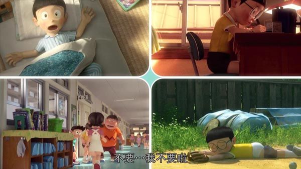 哆啦A梦：伴我同行6.jpg?v=2