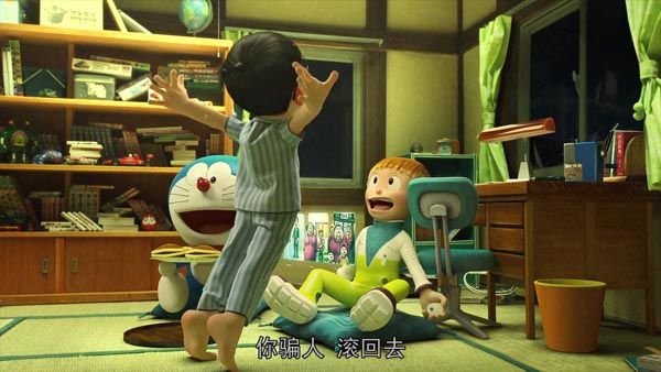 哆啦A梦：伴我同行12.jpg?v=2