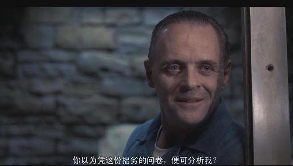 沉默的羔羊4.jpg?v=2