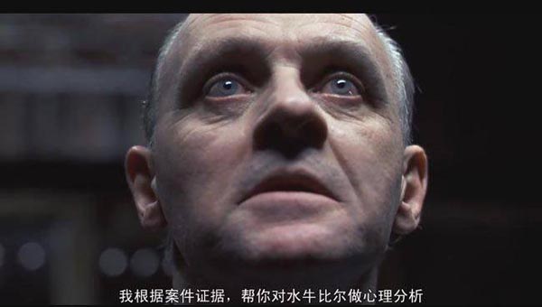 沉默的羔羊9.jpg?v=2