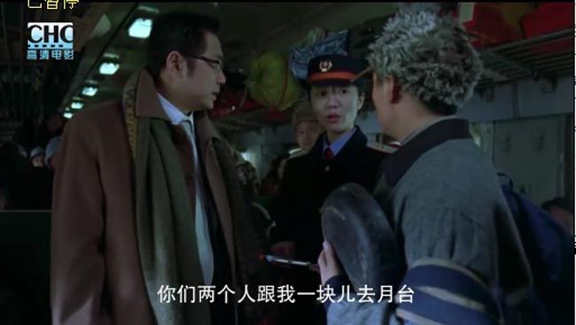 人在囧途4.jpg?v=2