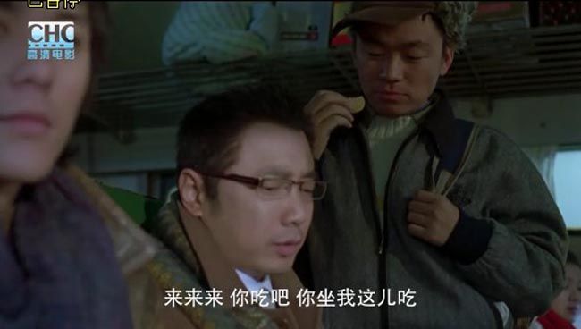 人在囧途5.jpg?v=2