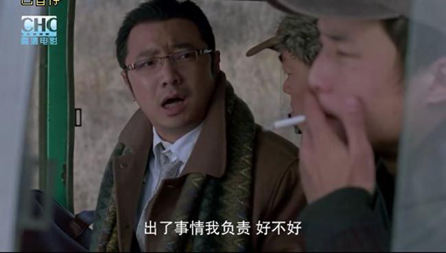 人在囧途6.jpg?v=2