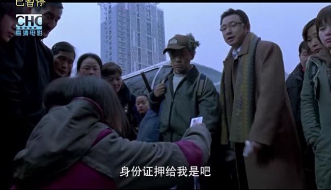 人在囧途9.jpg?v=2