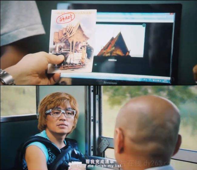 人再囧途之泰囧8.jpg?v=2