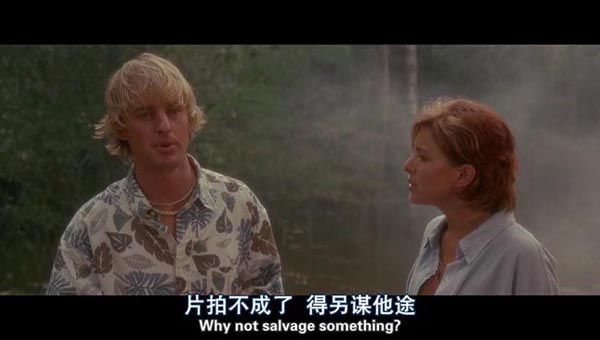 狂蟒之灾12.jpg?v=2