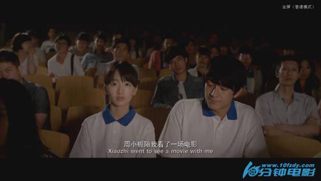 同桌的你3.jpg?v=2