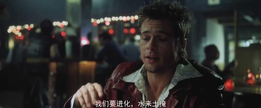 搏击俱乐部6.jpg?v=2