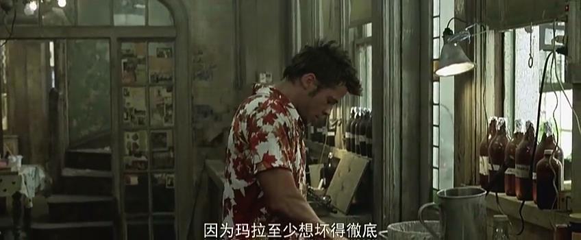 搏击俱乐部12.jpg?v=2