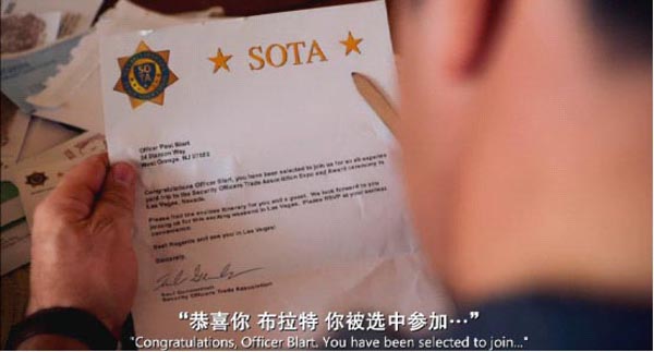 百货战警4.jpg?v=2