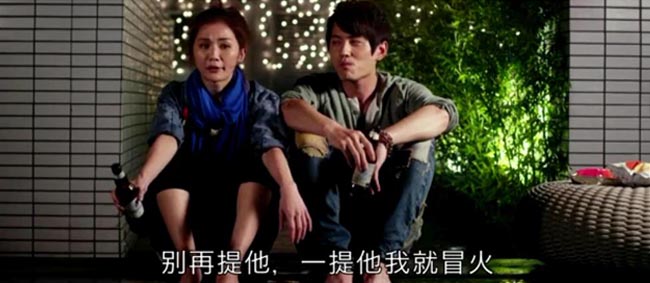 我老公不靠谱8.jpg?v=2