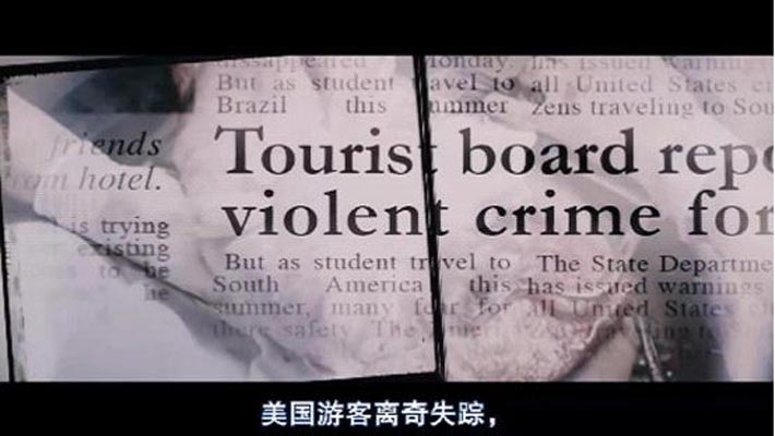 丛林噩梦1.jpg?v=2