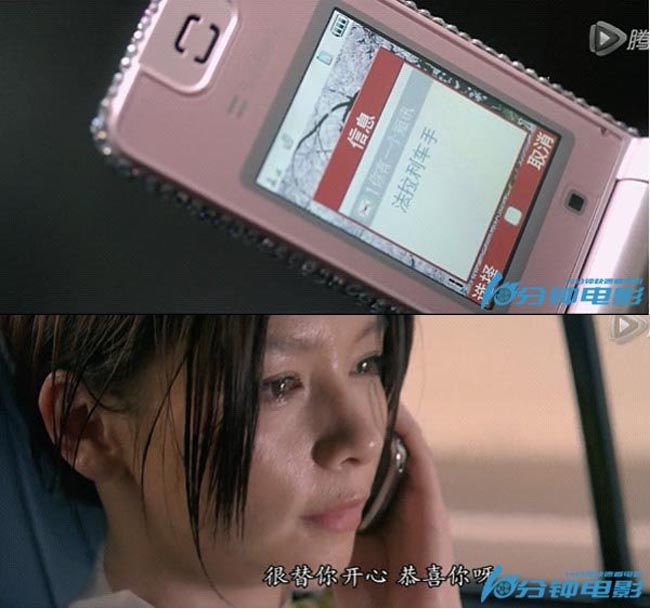 全城热恋4.jpg?v=2