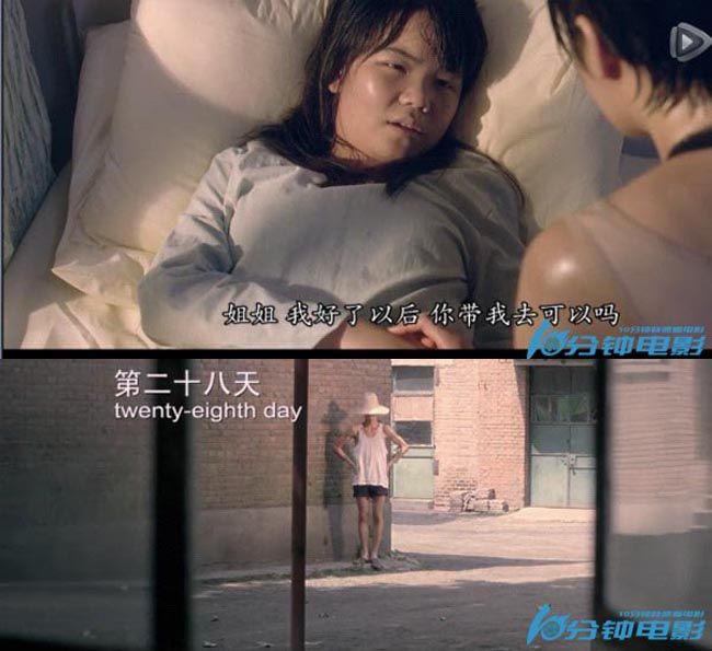 全城热恋5.jpg?v=2