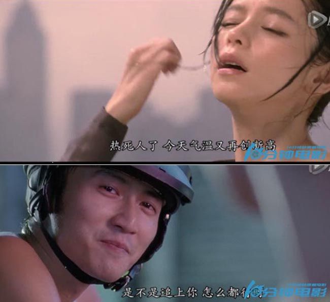 全城热恋7.jpg?v=2