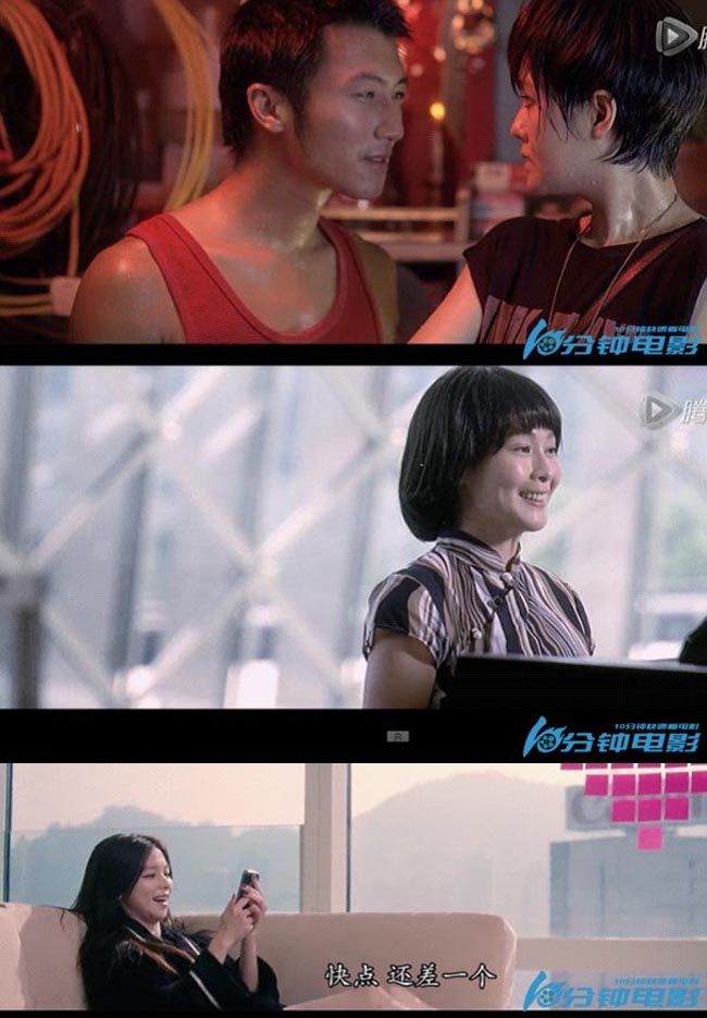 全城热恋9.jpg?v=2