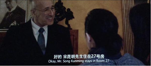 命中注定7.jpg?v=2