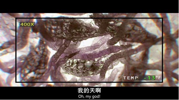 天魔异种12.jpg?v=2