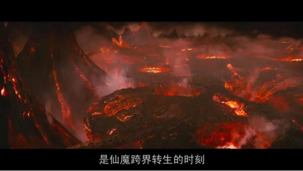 钟馗伏魔：雪妖魔灵4.jpg?v=2