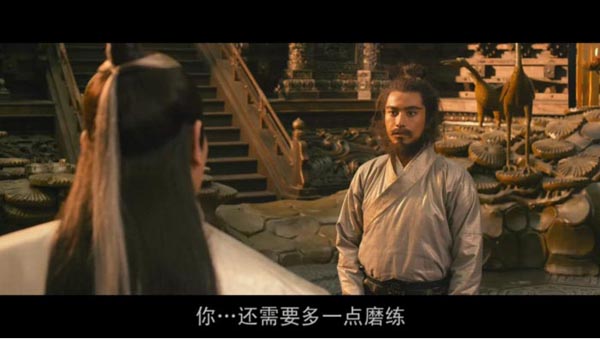 钟馗伏魔：雪妖魔灵9.jpg?v=2