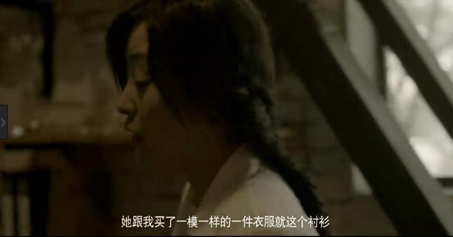 浮城谜事10.jpg?v=2