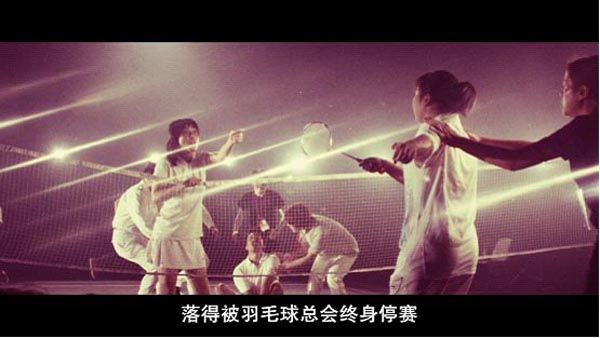 全力扣杀1.jpg?v=2