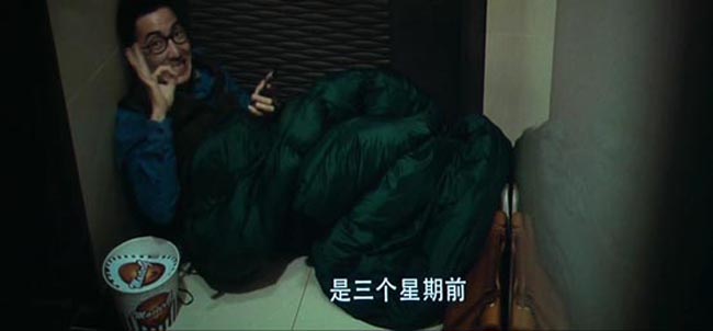 宅女侦探桂香6.jpg?v=2