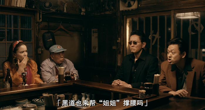 深夜食堂5.jpg?v=2