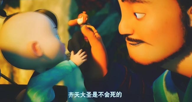 西游记之大圣归来3.jpg?v=2