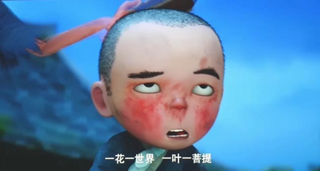 西游记之大圣归来12.jpg?v=2