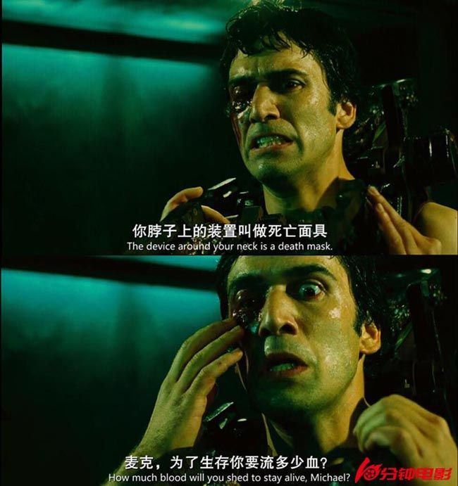 电锯惊魂26.jpg?v=2