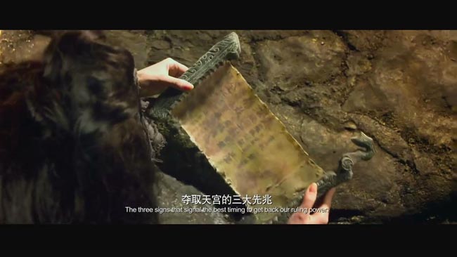 西游记之大闹天宫4.jpg?v=2