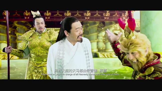 西游记之大闹天宫12.jpg?v=2