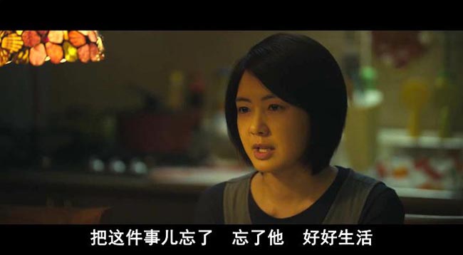 嫌疑人X的献身10.jpg?v=2