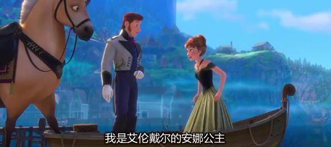 冰雪奇缘10.jpg?v=2