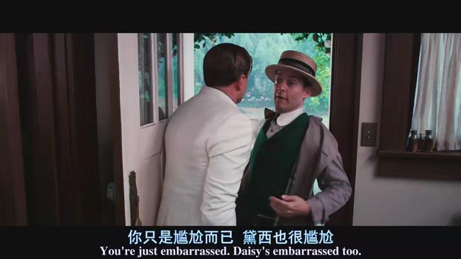 了不起的盖茨比12.jpg?v=2