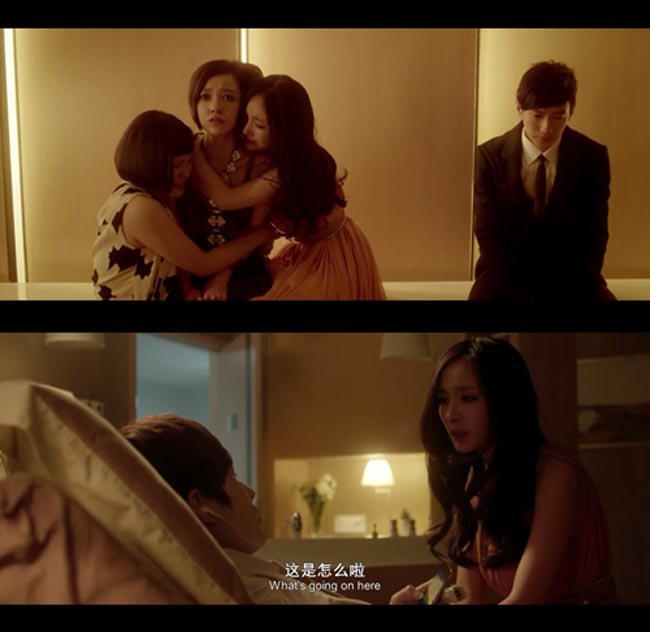 小时代2:青木时代9.jpg?v=2