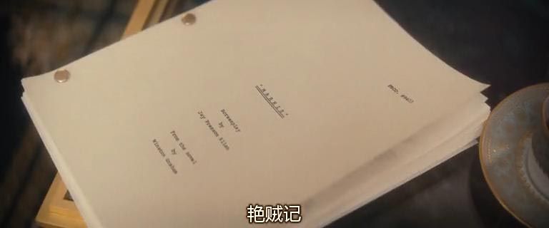 摩纳哥王妃4.jpg?v=2