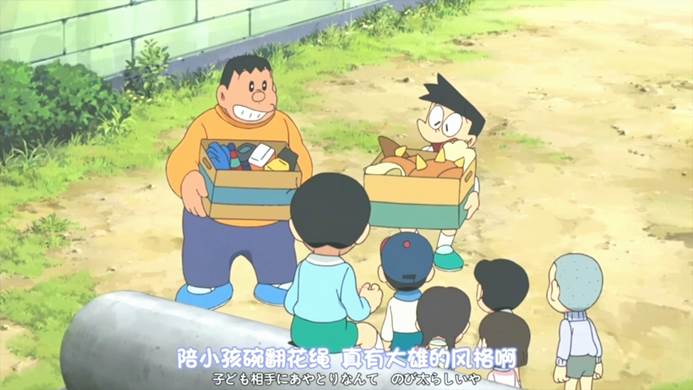 哆啦A梦:大雄的宇宙英雄记2.jpg?v=2