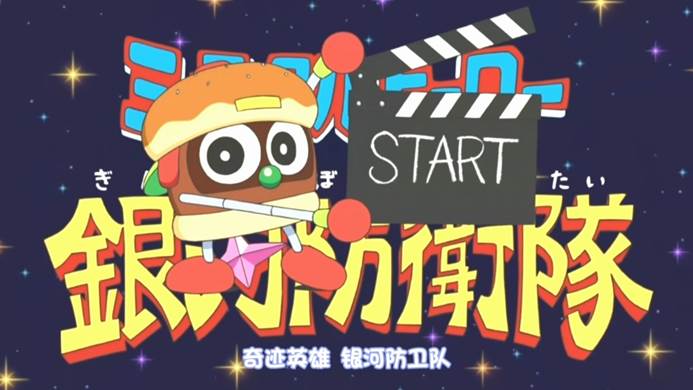 哆啦A梦:大雄的宇宙英雄记12.jpg?v=2