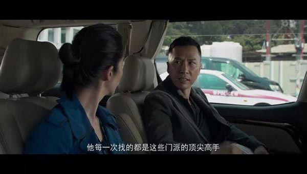 一个人的武林10.jpg?v=2