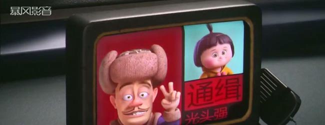 熊出没之夺宝熊兵8.jpg?v=2